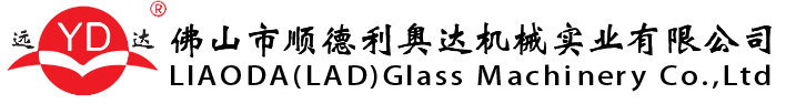 佛山市順德利奧達機械實業有限公司